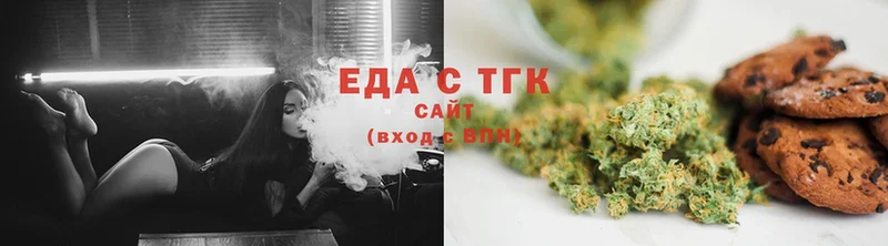 Cannafood конопля  где купить наркоту  Ейск 