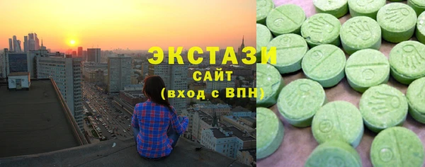 COCAINE Волоколамск