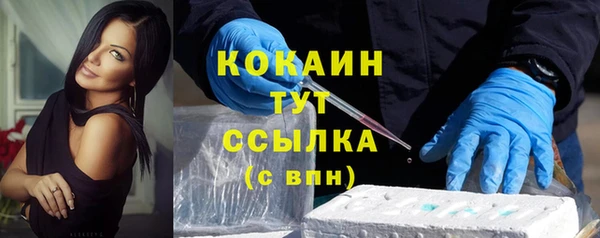 COCAINE Волоколамск