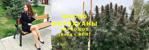 марихуана Володарск