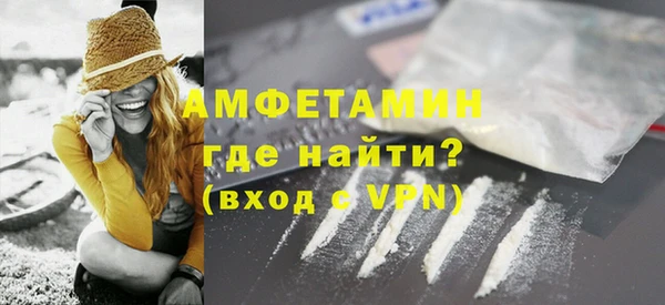 COCAINE Волоколамск